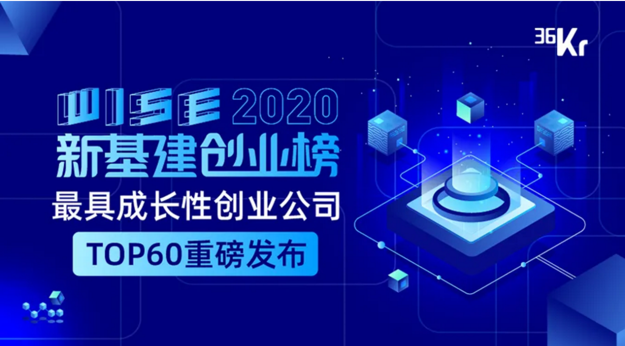 新基建1.png