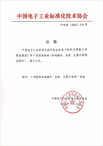 微信图片_20220729142056.png