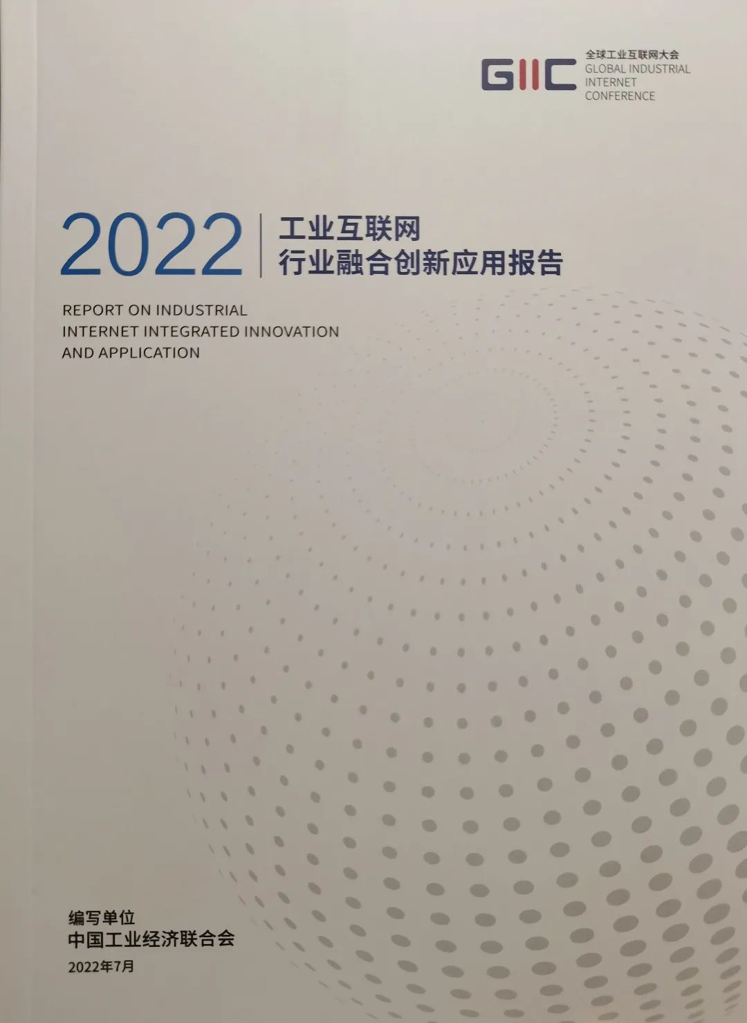 微信图片_20220801150619.jpg